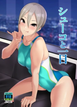 [Count2.4 (Nishi)] Syuko to Ichinichi (THE IDOLM@STER CINDERELLA GIRLS) [Korean] [Digital]