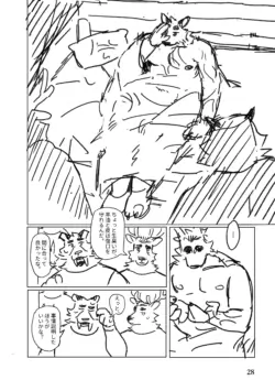 Page 107