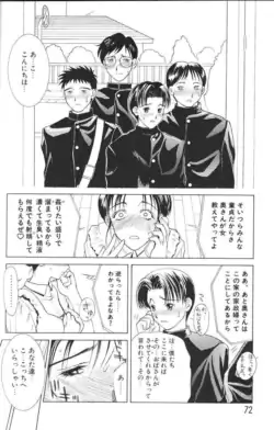 Page 71