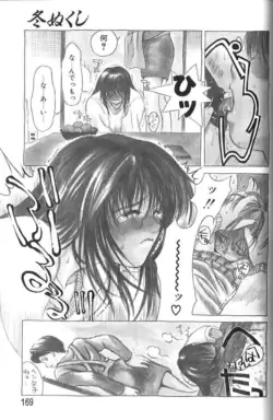 Page 168