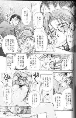 Page 158