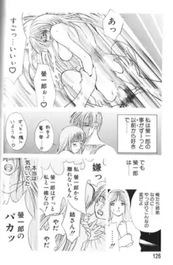 Page 125