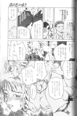 Page 152