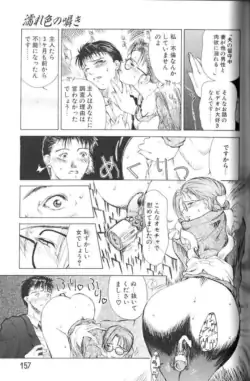 Page 156