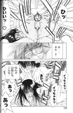 Page 123