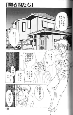 Page 128