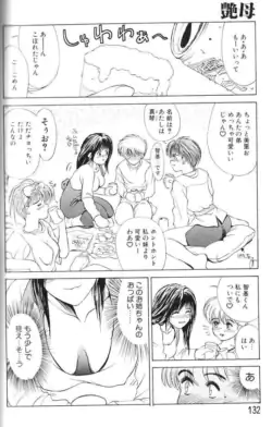 Page 131