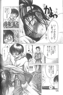 Page 169