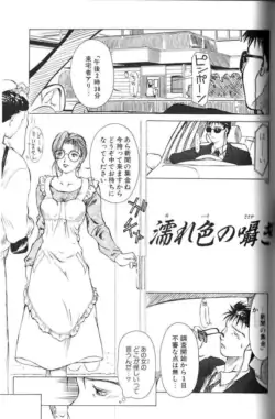 Page 148