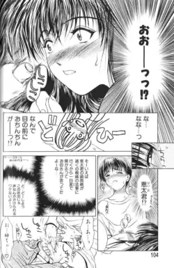 Page 103