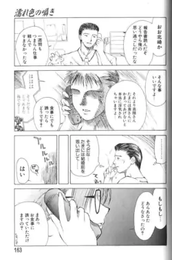 Page 162