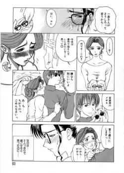 Page 82