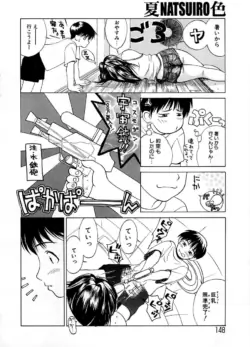 Page 147