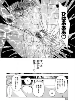 Page 143