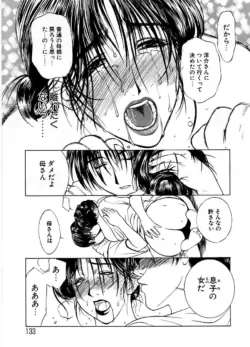 Page 132