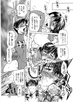 Page 104