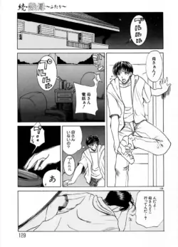 Page 128