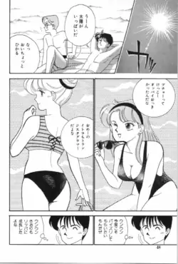 Page 49