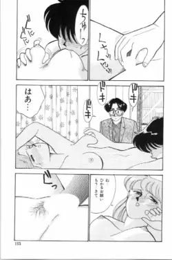 Page 116