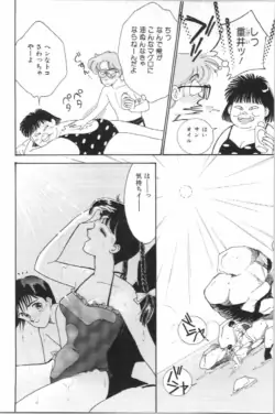 Page 51