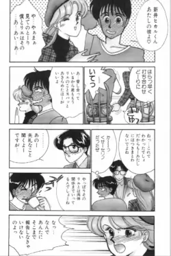 Page 111