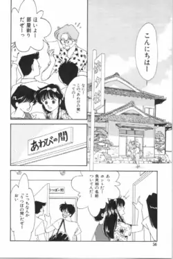 Page 57
