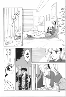 Page 147