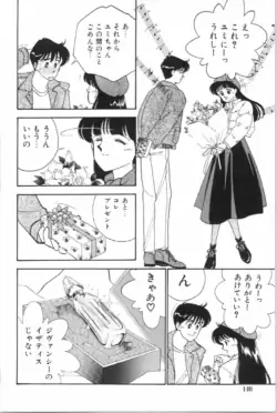 Page 141