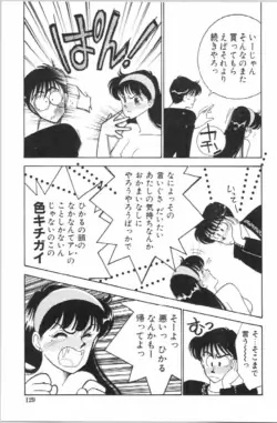 Page 130