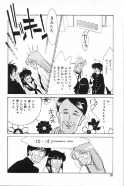 Page 37