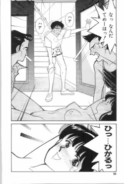 Page 91