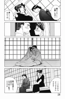 Page 158