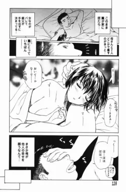 Page 130