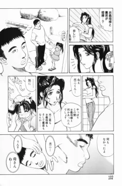 Page 104