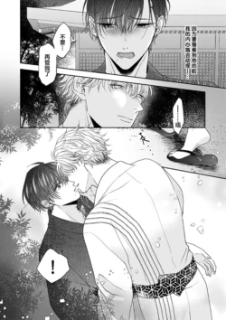 Page 198