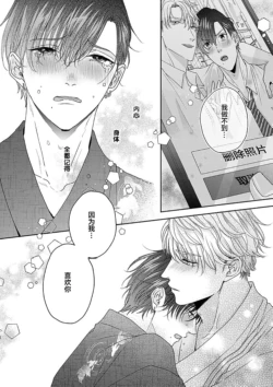 Page 214