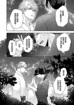 Page 212