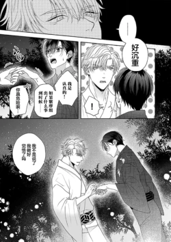 Page 217
