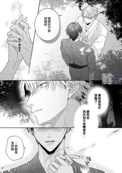 Page 211