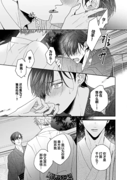 Page 199