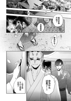 Page 196