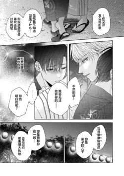Page 203