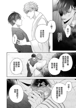 Page 204