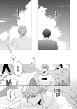 Page 187