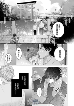Page 183