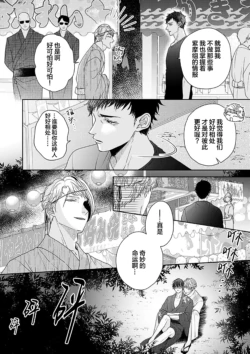 Page 230