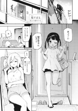 Page 147