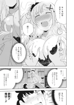Page 69
