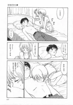 Page 115