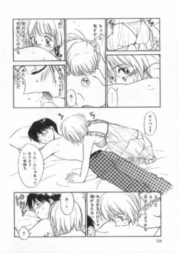 Page 116